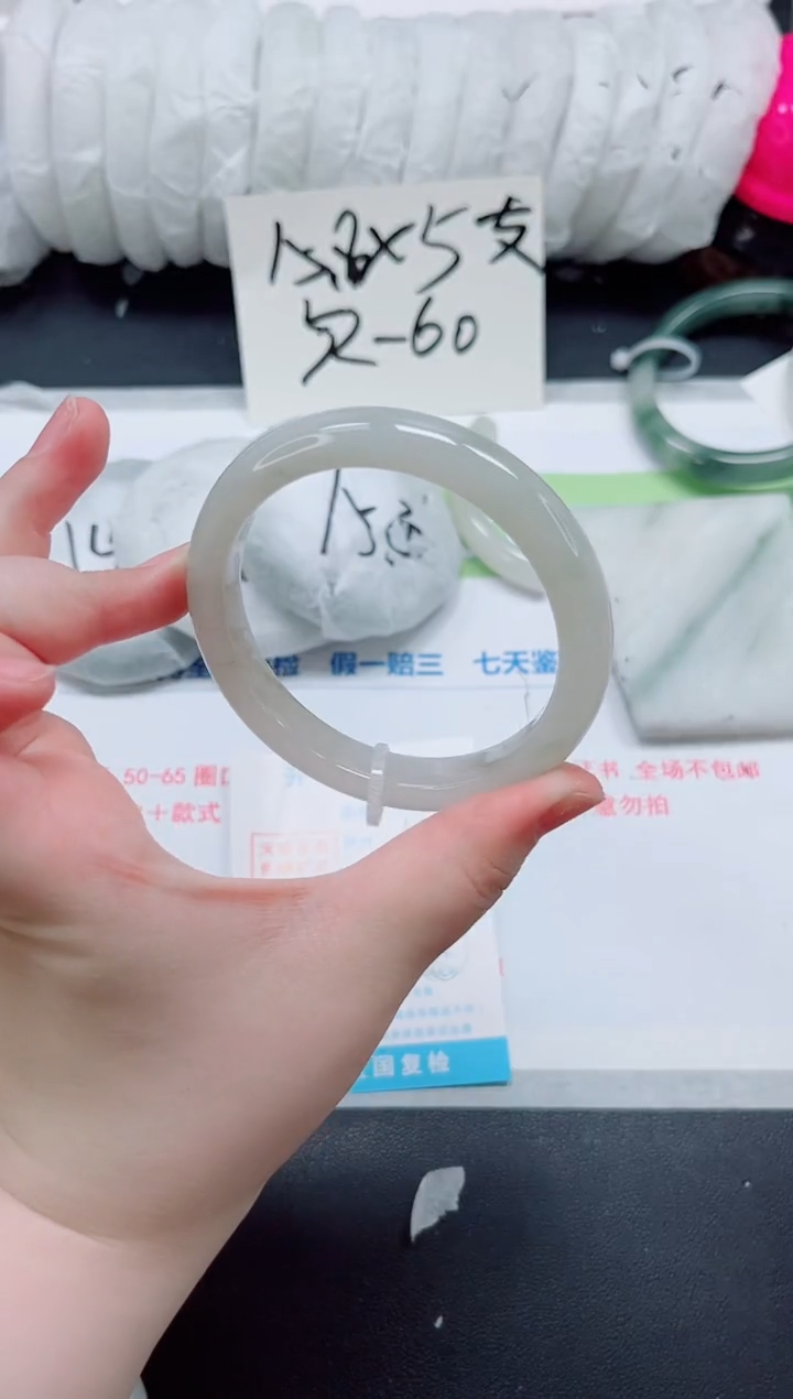 石英质玉手镯未镶嵌b322-圈口60