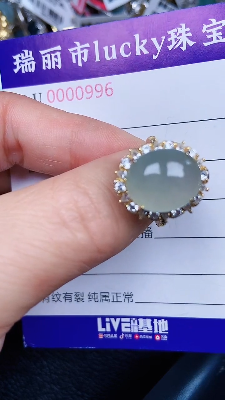 颈饰银S925镶嵌翡翠0996