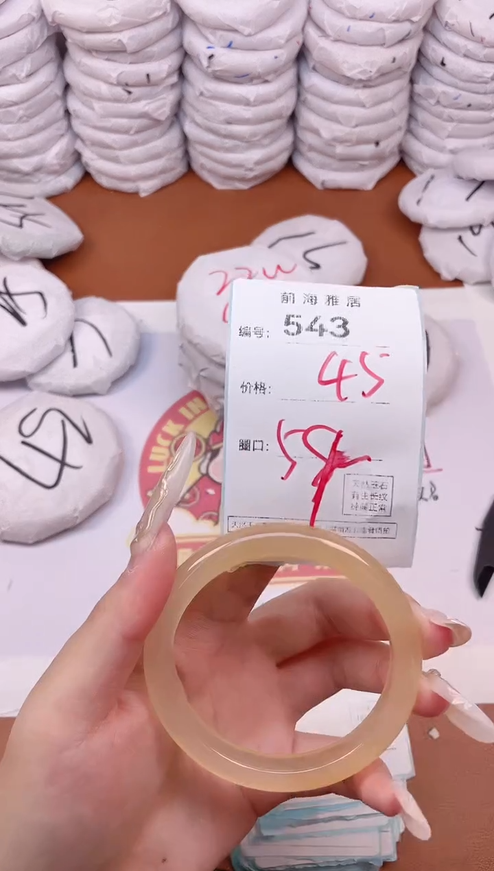 【闪购商品】玛瑙/玉髓手镯未镶嵌543