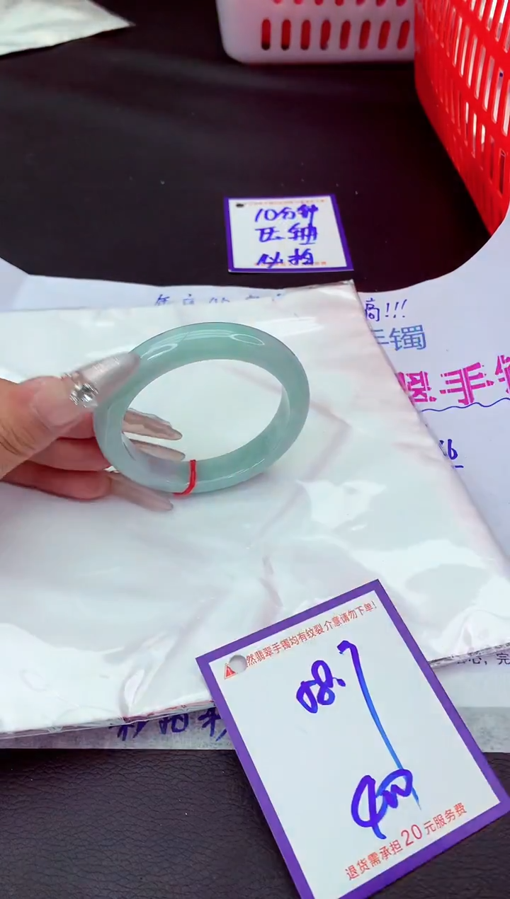 未镶嵌手镯翡翠11111111