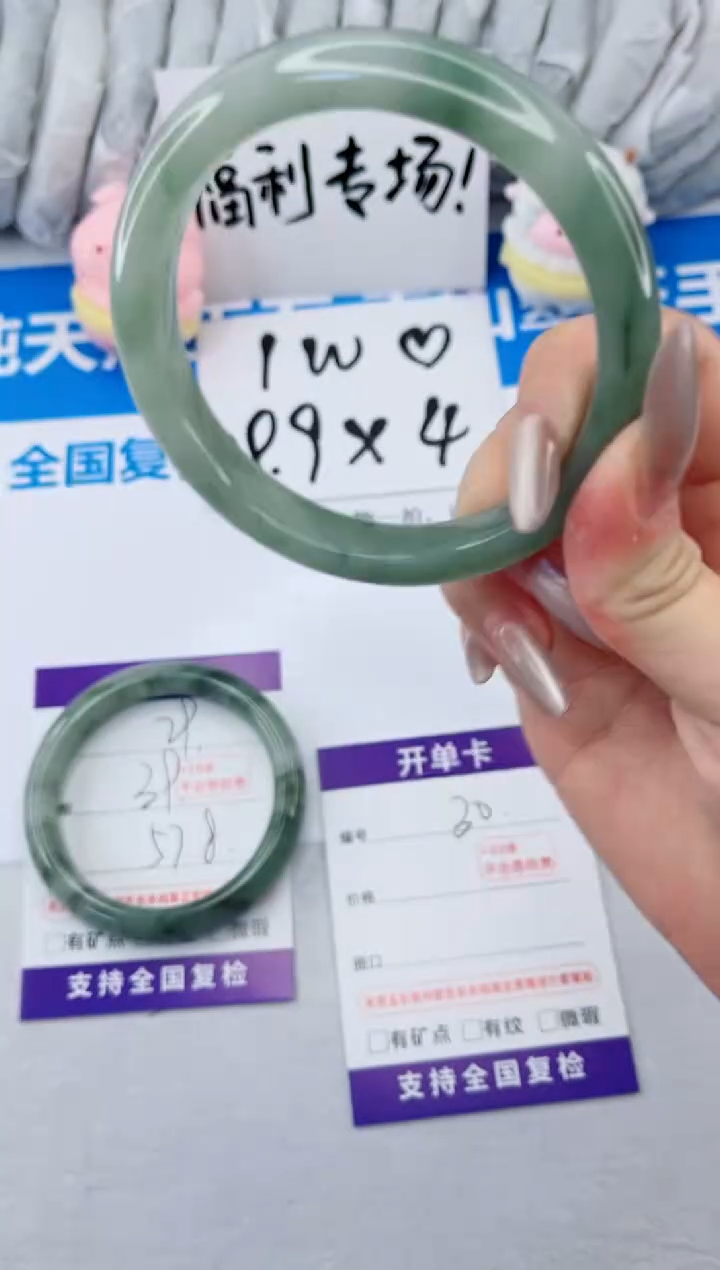 【闪购商品】石英质玉手镯合金30-61.9福利