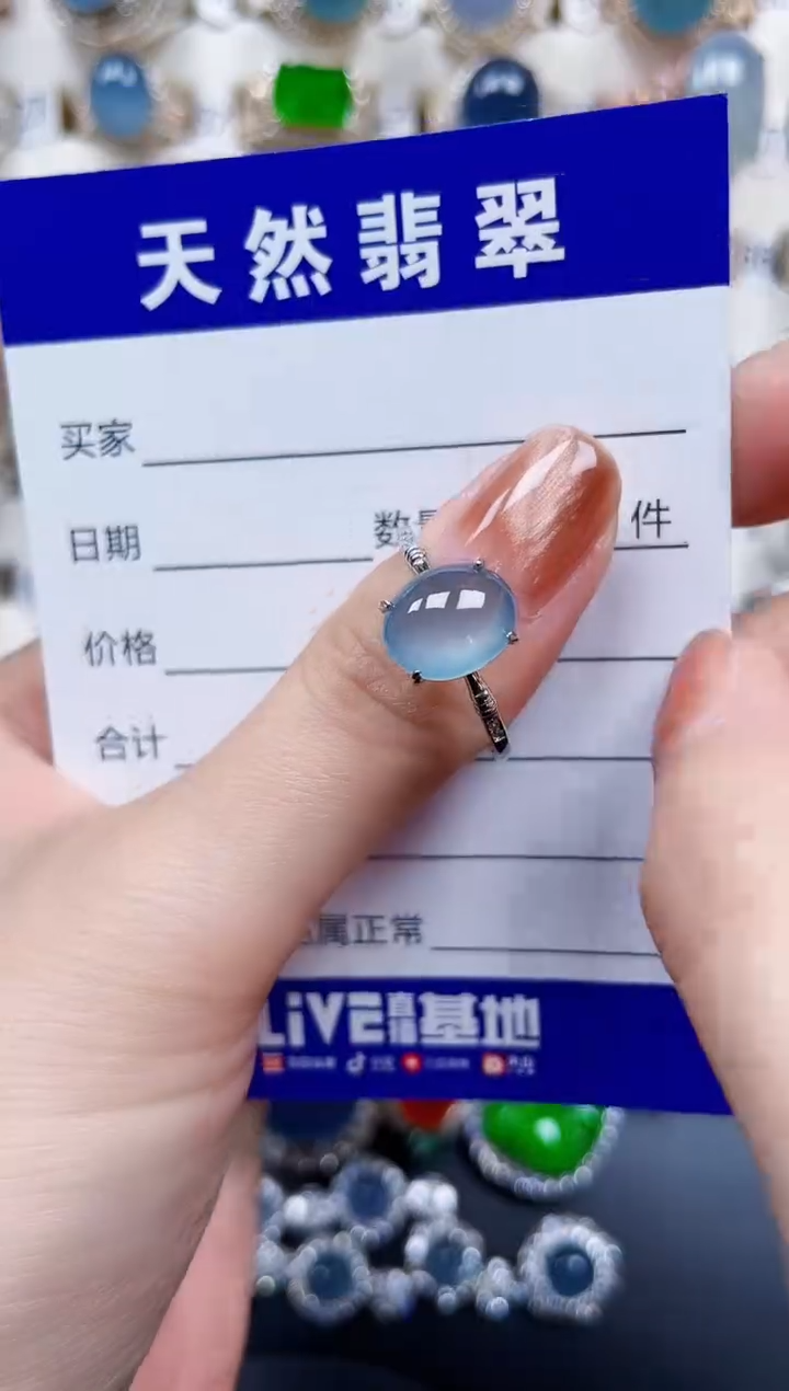 银S925镶嵌戒指翡翠437