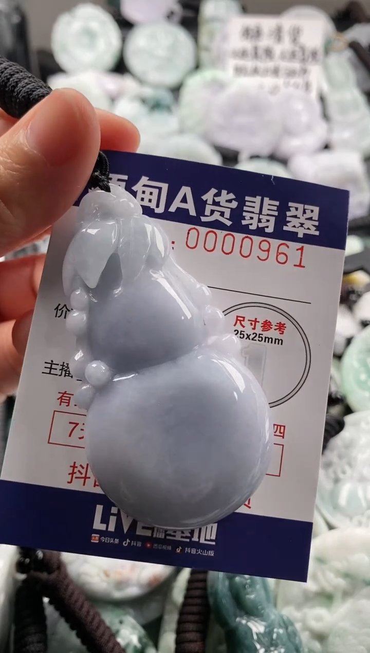 【闪购商品】翡翠吊坠(不含链)未镶嵌1