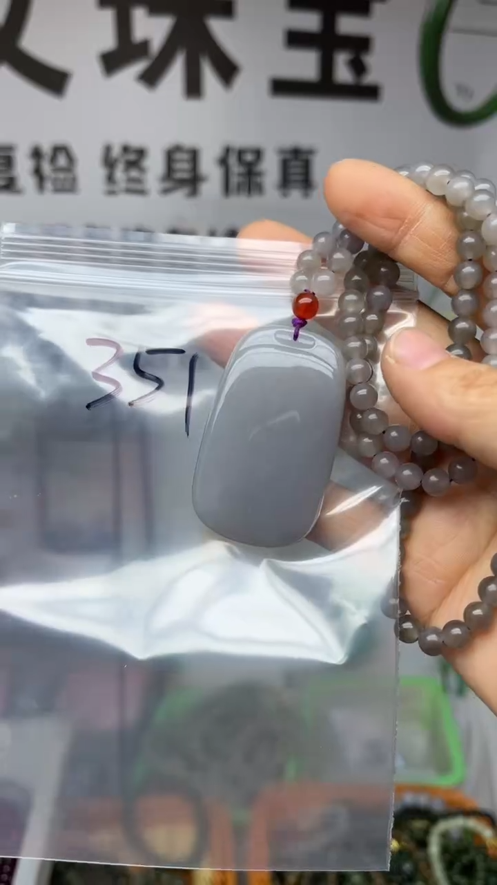 颈饰未镶嵌和田玉多样性发货拍一发一