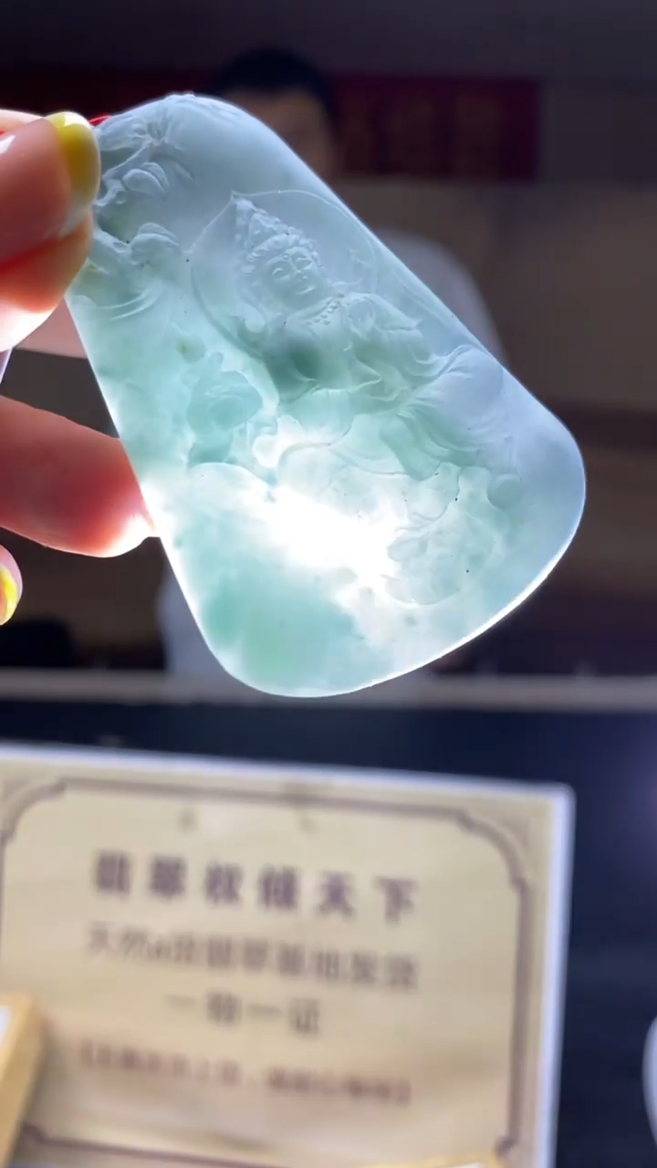未镶嵌定制翡翠********625