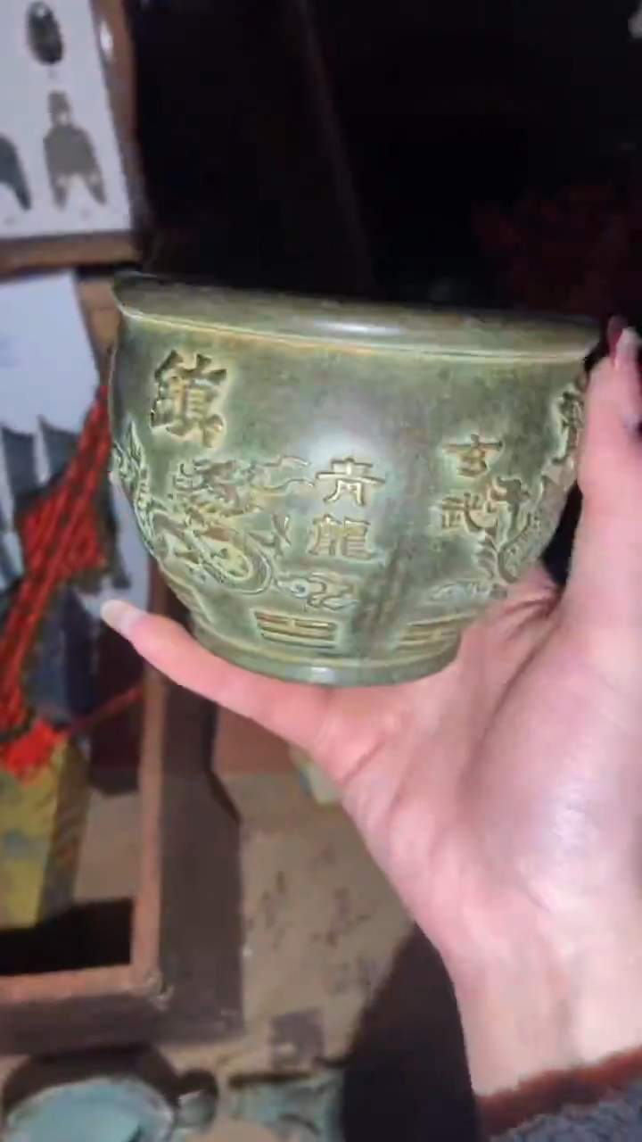 老物件孤品闪拍链接