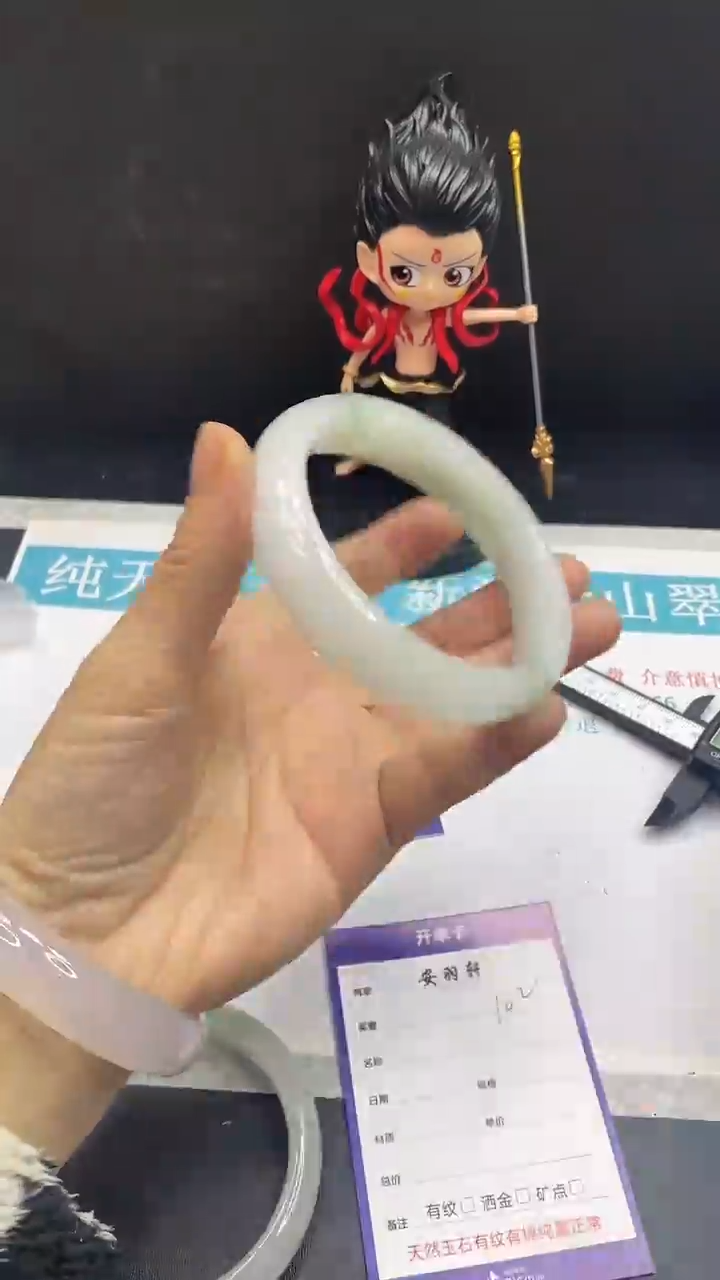 未镶嵌手镯石英质玉102