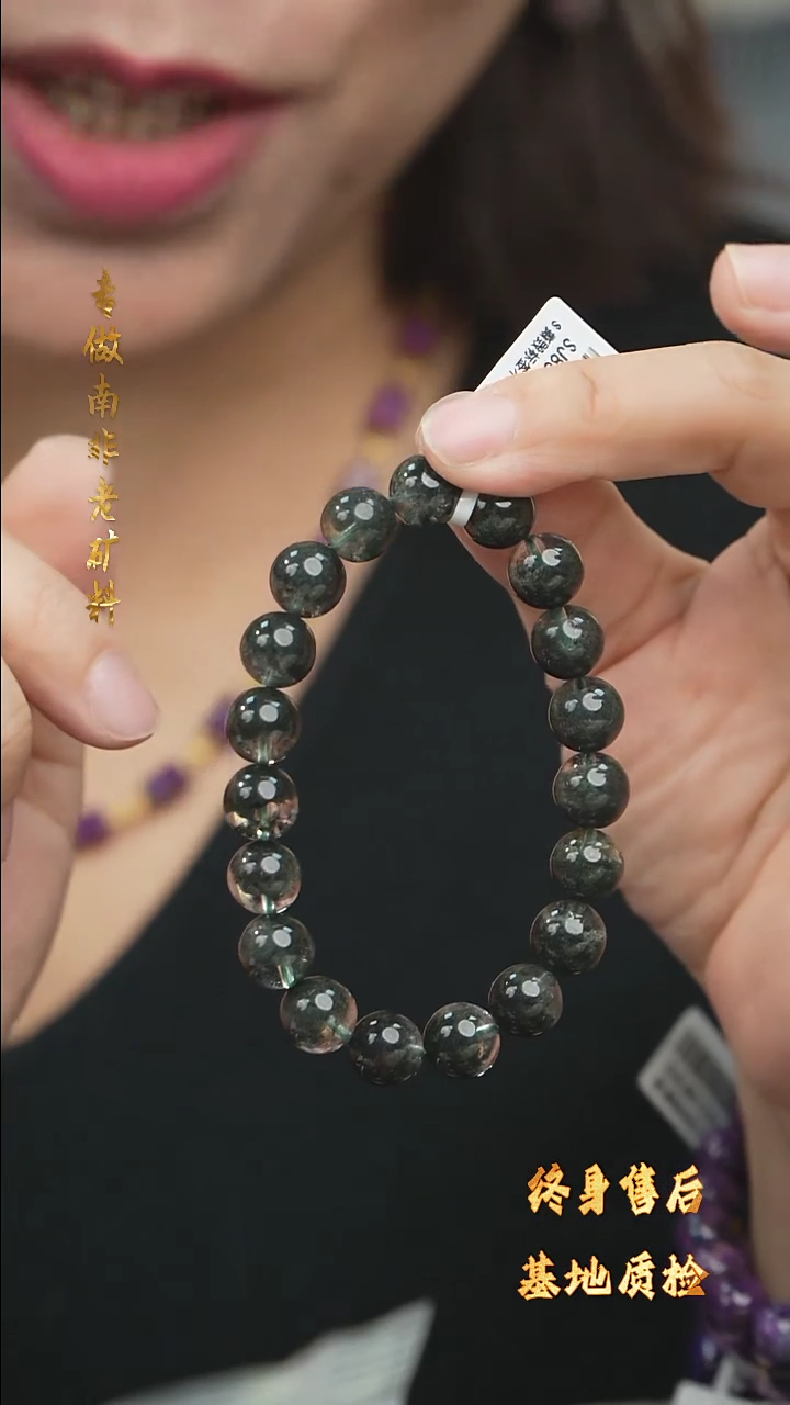 【闪购商品】水晶DIY/多样性发一/手串未镶嵌D9/