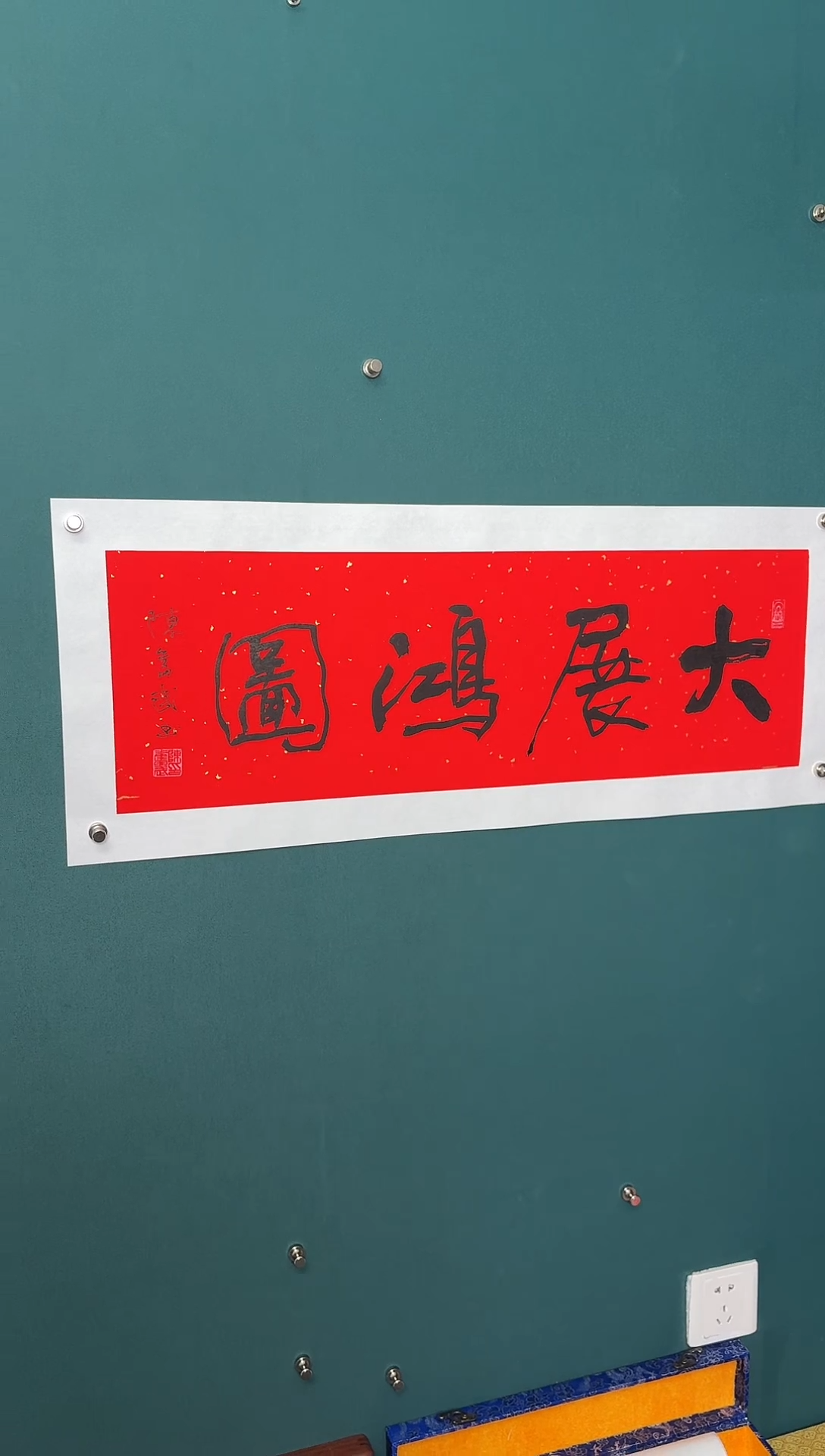 【闪购商品】传统民间艺术-年画