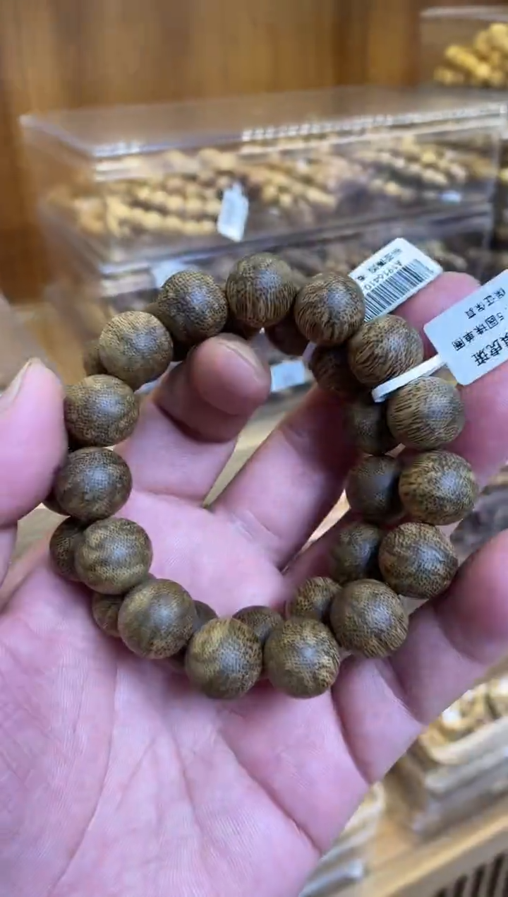 【闪购商品】沉香手串菩萨棋圆珠单圈虎斑1.5多样性发其一