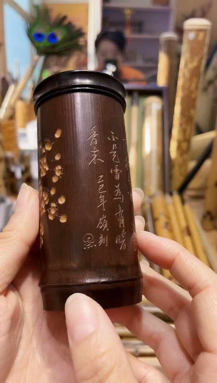 大*熊老煤竹精品茶叶罐一个