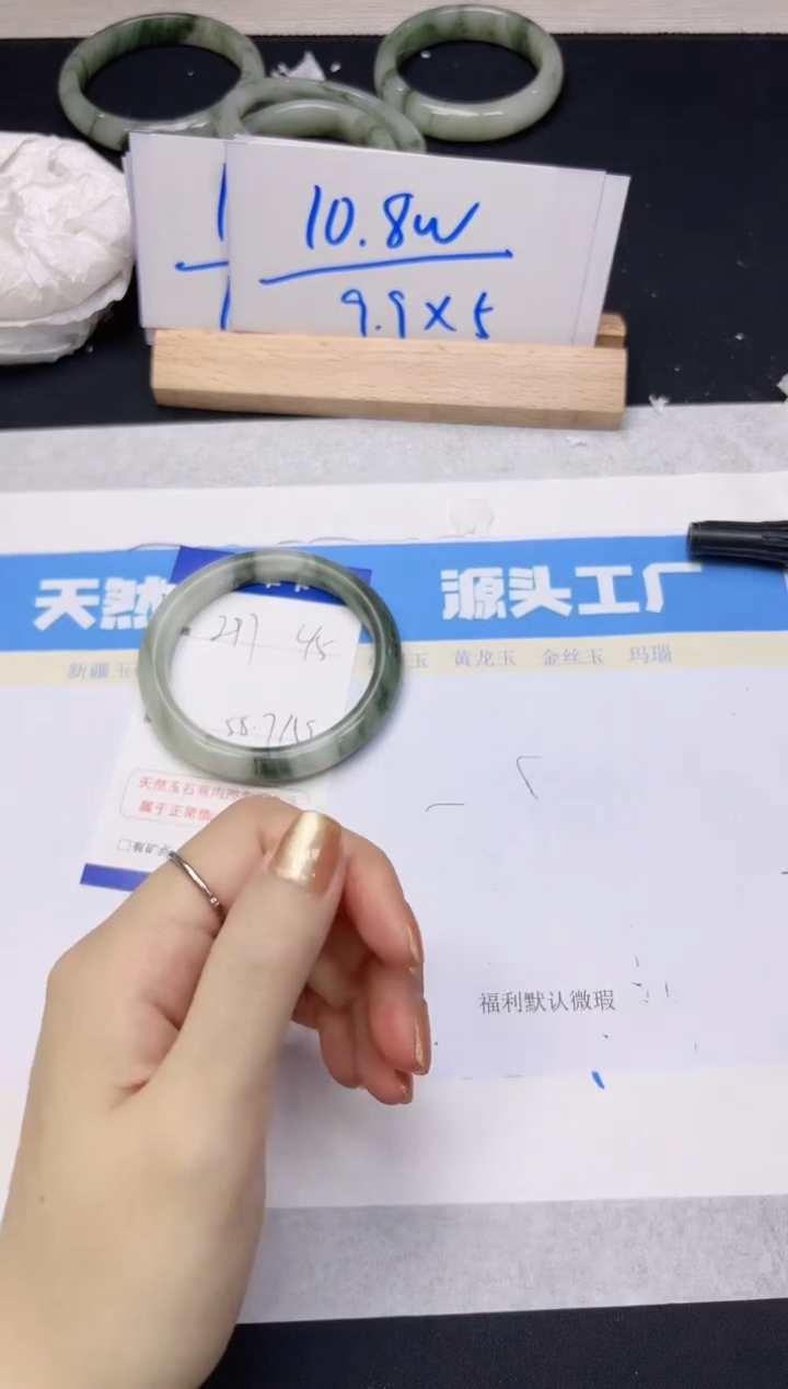 【闪购商品】石英质玉手镯未镶嵌297