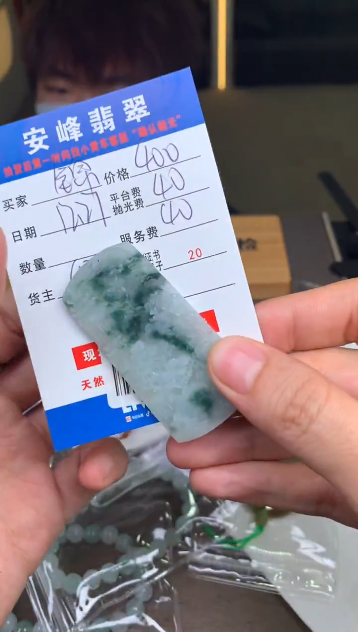 未镶嵌定制翡翠锦*SYD177936