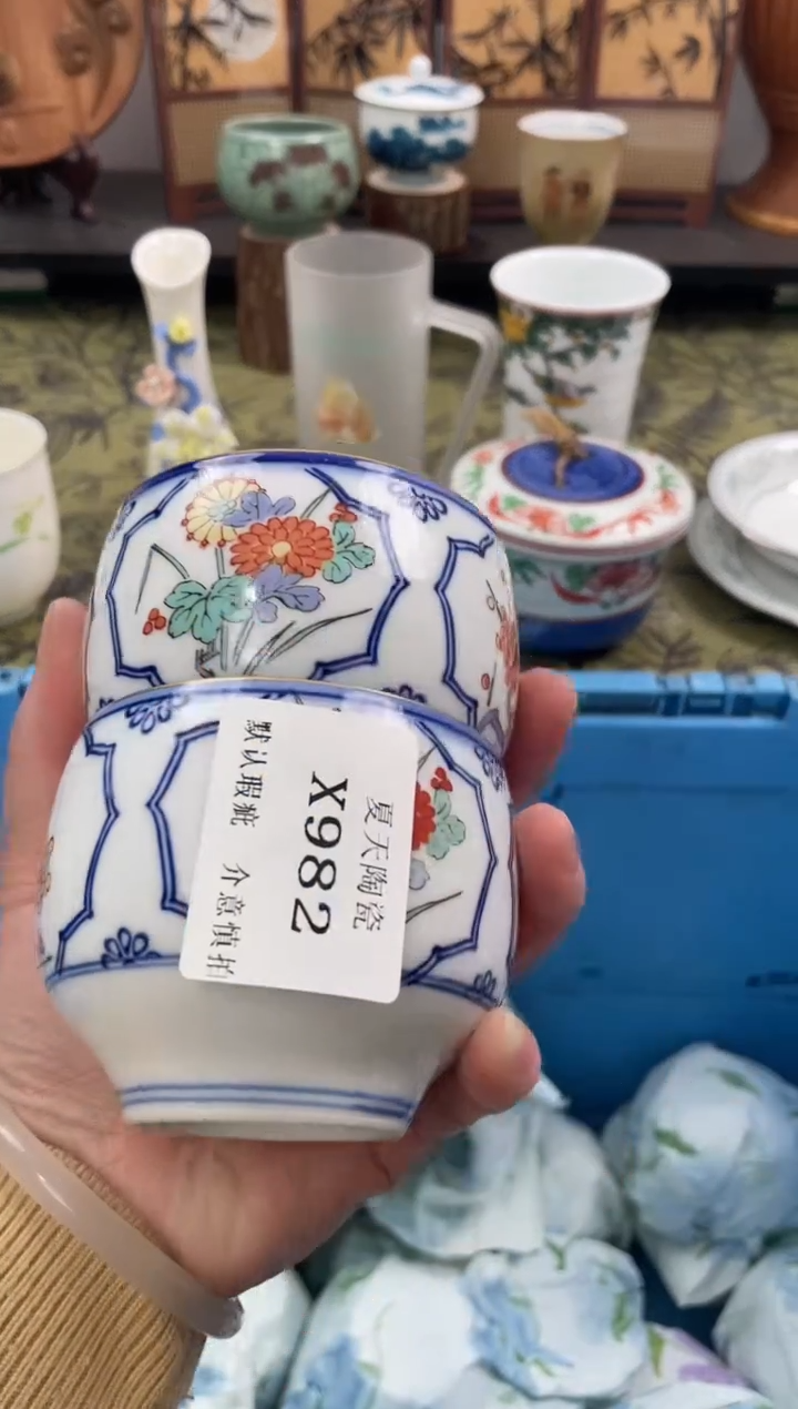 瓷片大***山X982+2默认微瑕闪购默认库存一件