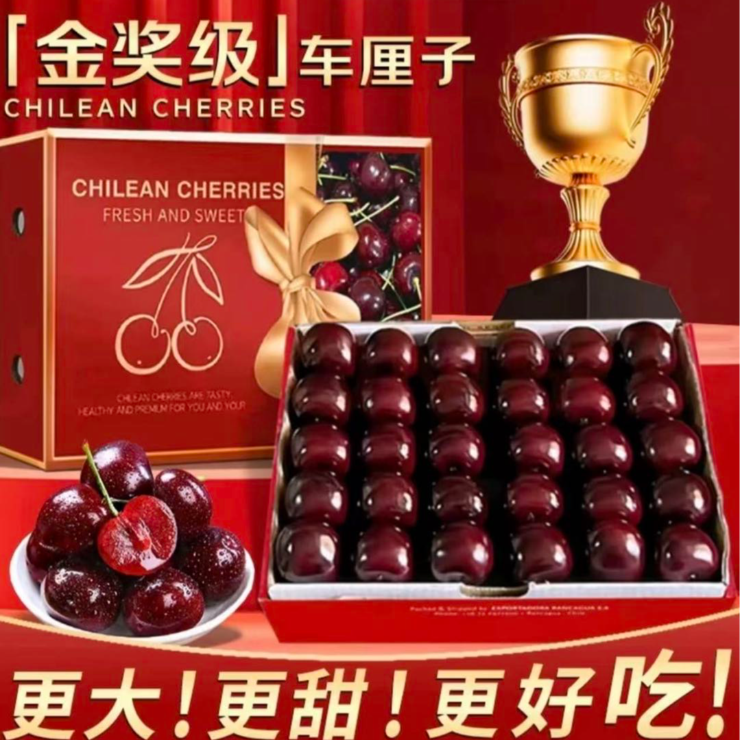 【顺丰明天到】智利进口原箱5斤车厘子3JD海运桑提娜内附果径卡新鲜次日达Y智利共和国桑提娜樱桃智利共和国