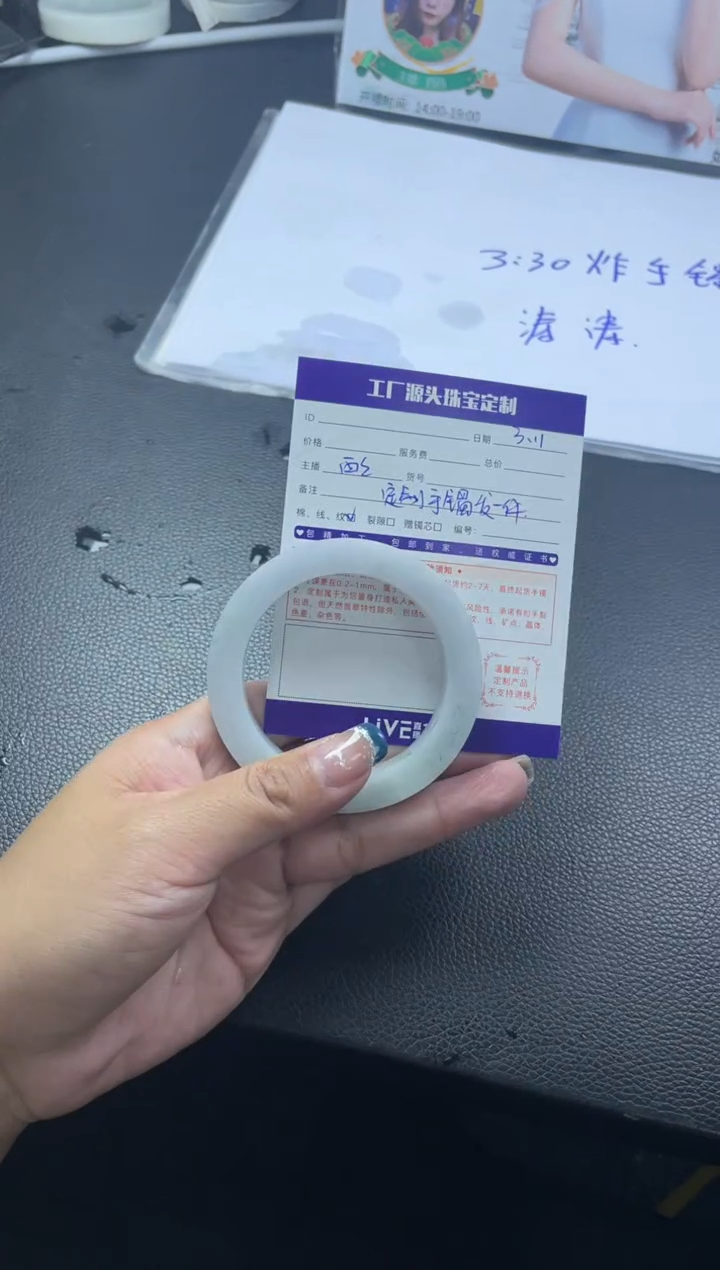 【闪购商品】定制翡翠手镯未镶嵌发一件