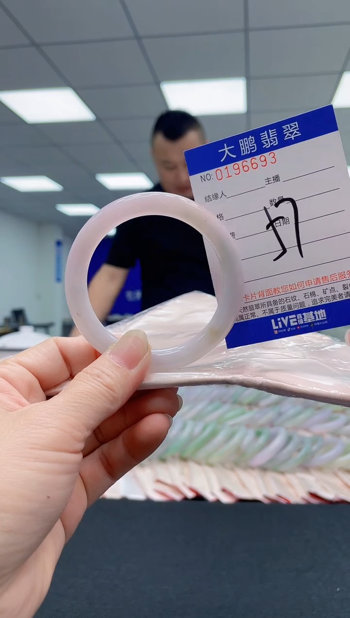 翡翠手镯未镶嵌AAAAAAAAAA