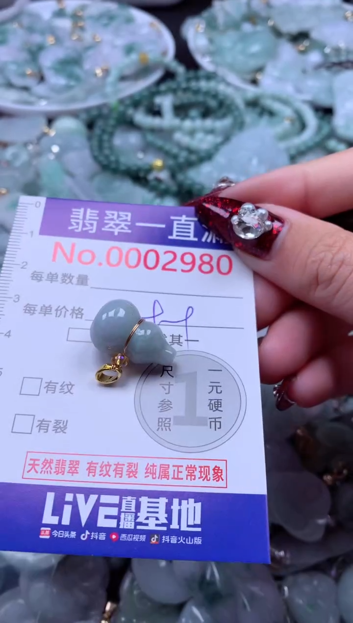 吊坠(不含链)未镶嵌翡翠2980