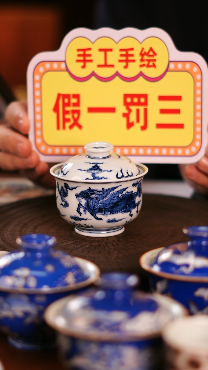 【闪购商品】 非常非常漂亮的茶器51