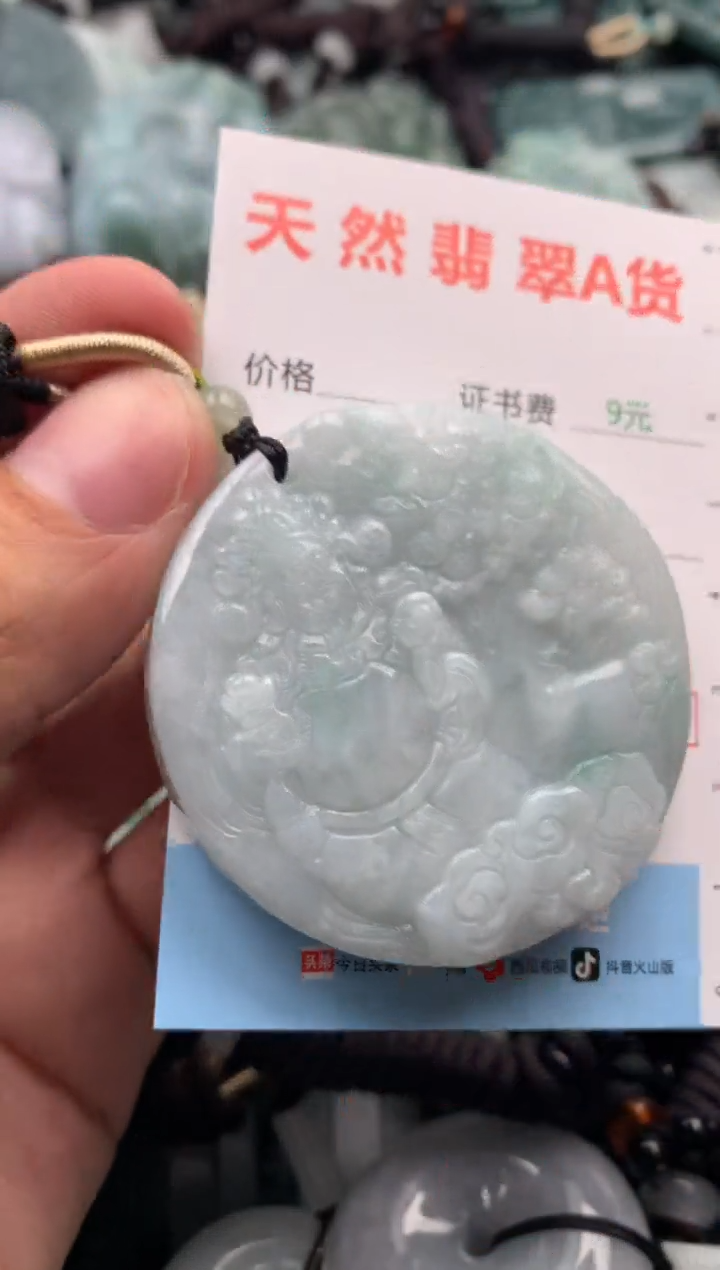 【闪购商品】翡翠吊坠(不含链)未镶嵌1