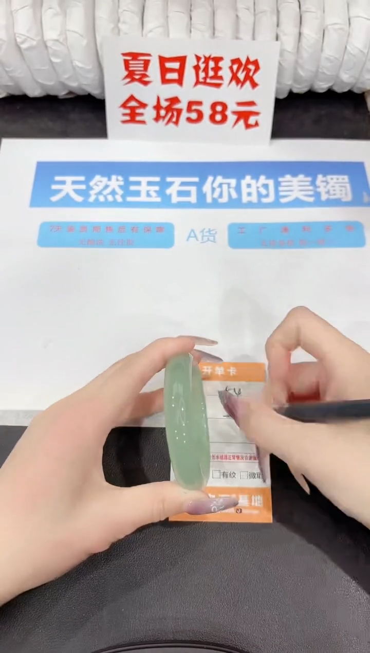 石英质玉手镯未镶嵌254-54.4