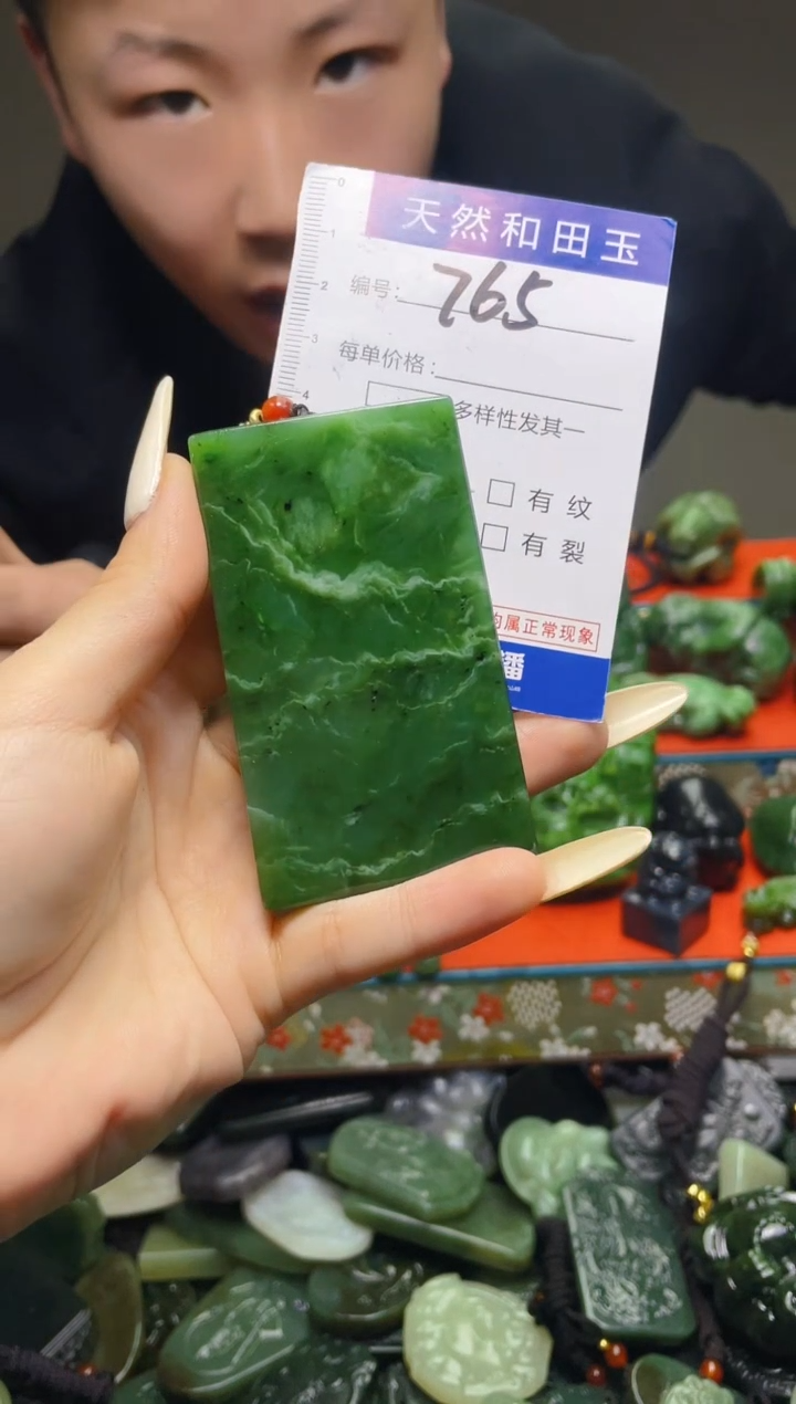 颈饰未镶嵌和田玉765