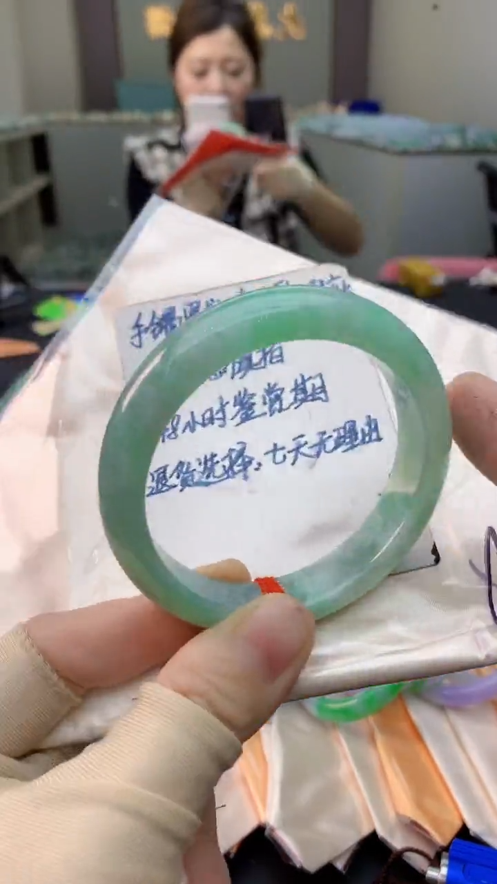 未镶嵌手镯翡翠0282562434