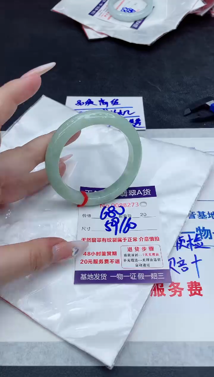 【闪购商品】翡翠手镯未镶嵌1111111111111