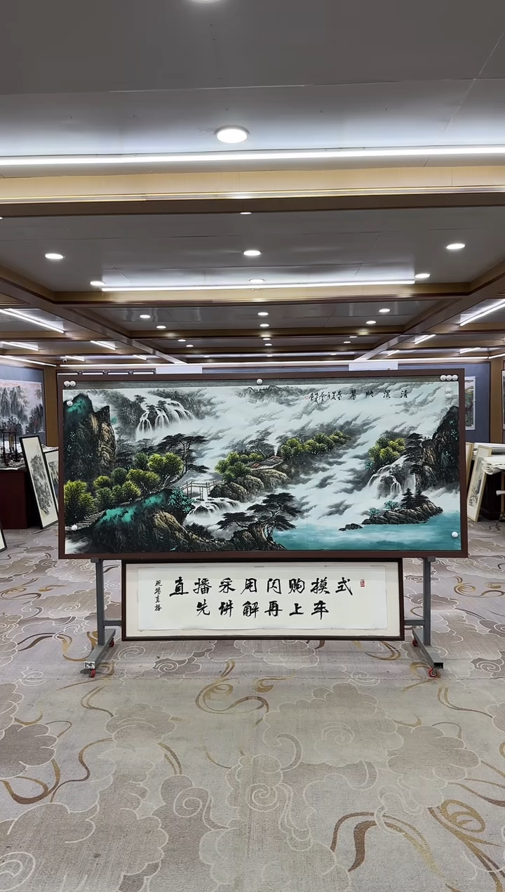 【闪购商品】绘画DC邵明义-山水国画-小八尺