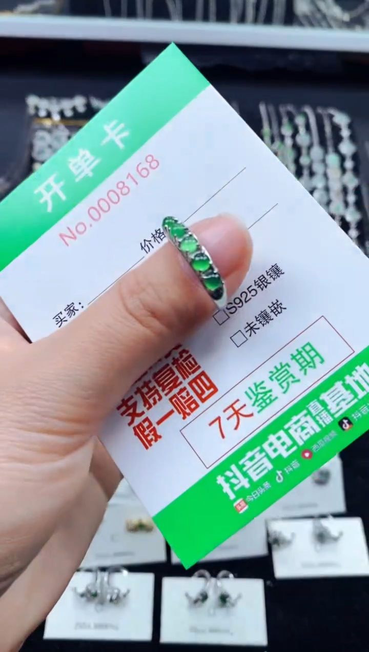 【闪购商品】翡翠戒指银S925镶嵌8168