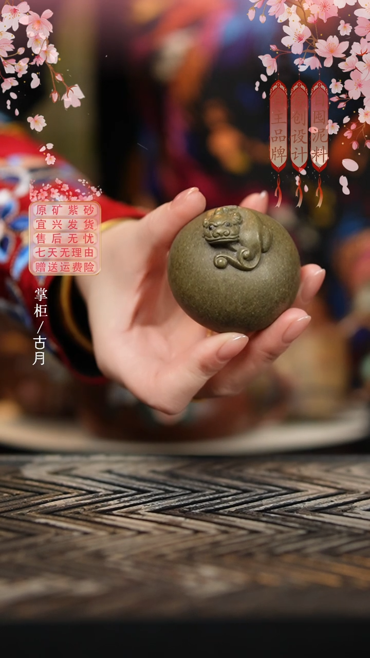 【古月壶来】LT695蟹壳青貔貅茶宠铃铛