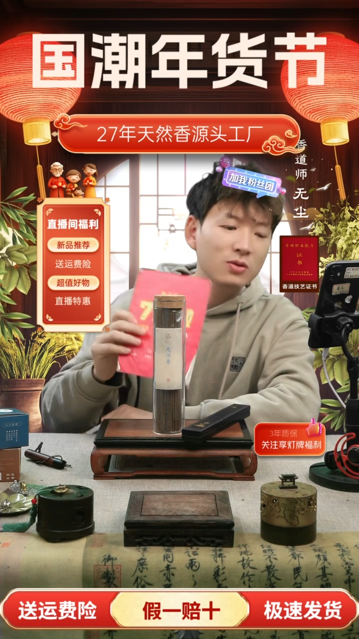 【闪购商品】1双圈珠子