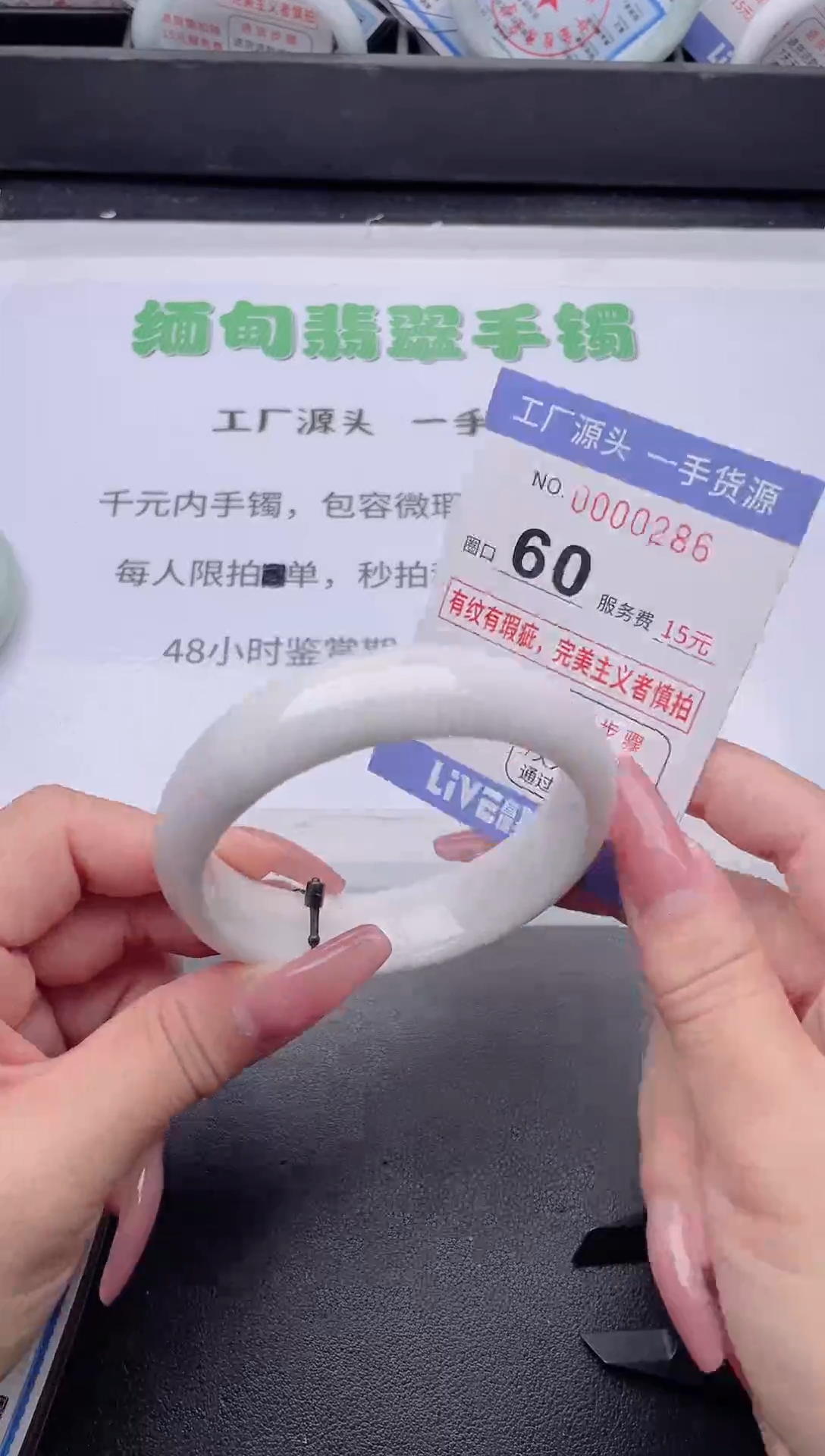 未镶嵌手镯翡翠翡翠手镯未镶嵌8