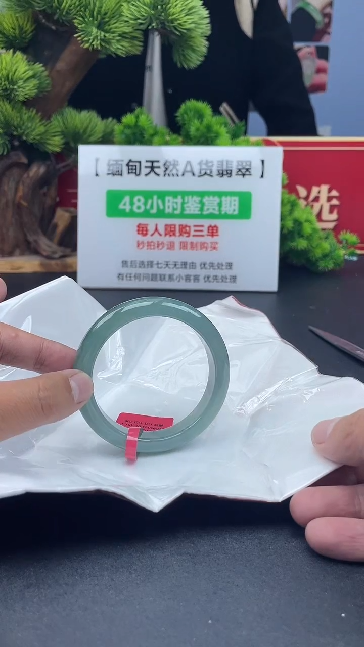 【闪购商品】翡翠未镶嵌手镯手镯3