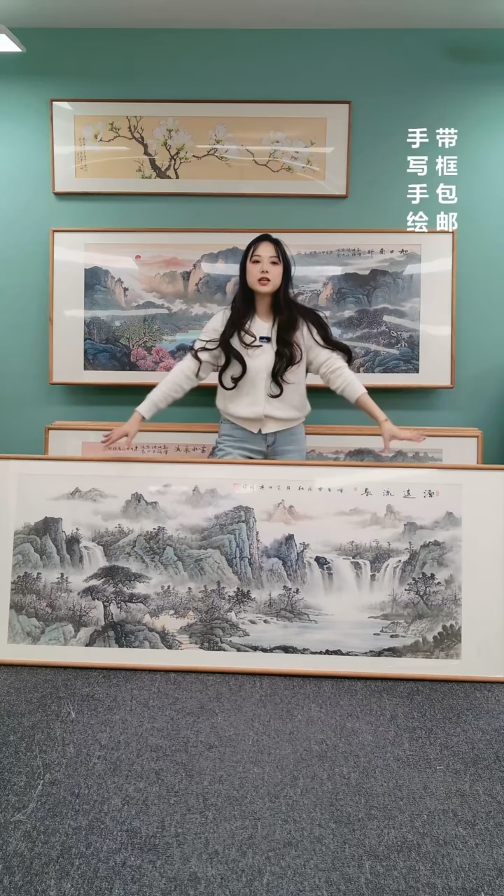 【闪购商品】国画山水源远流长210*80周亮珍