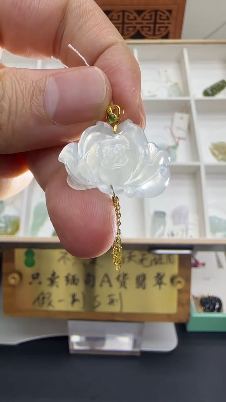 【闪购商品】翡翠挂件18K金镶嵌A货翡翠多样性孤品