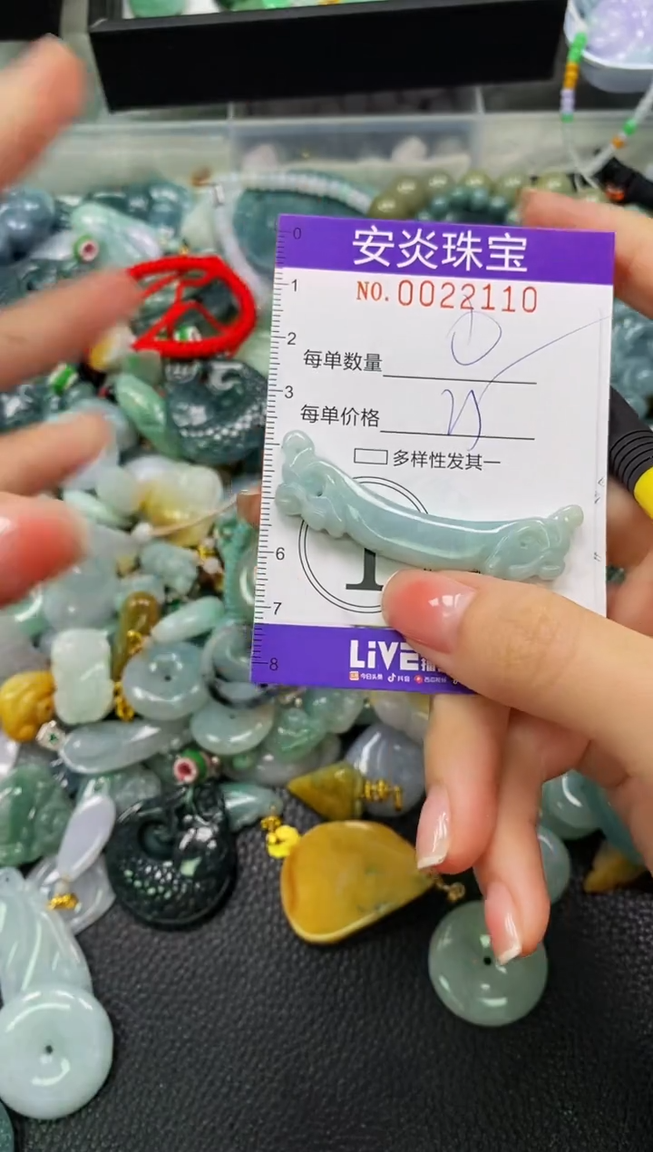 颈饰未镶嵌翡翠闪购002211