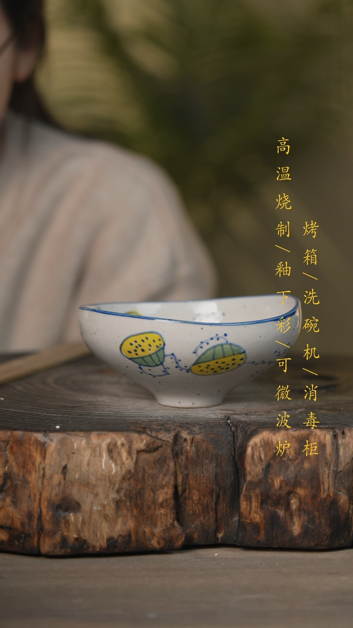 【闪购商品】瓷片景德镇高温釉下彩可微波烤箱洗碗机