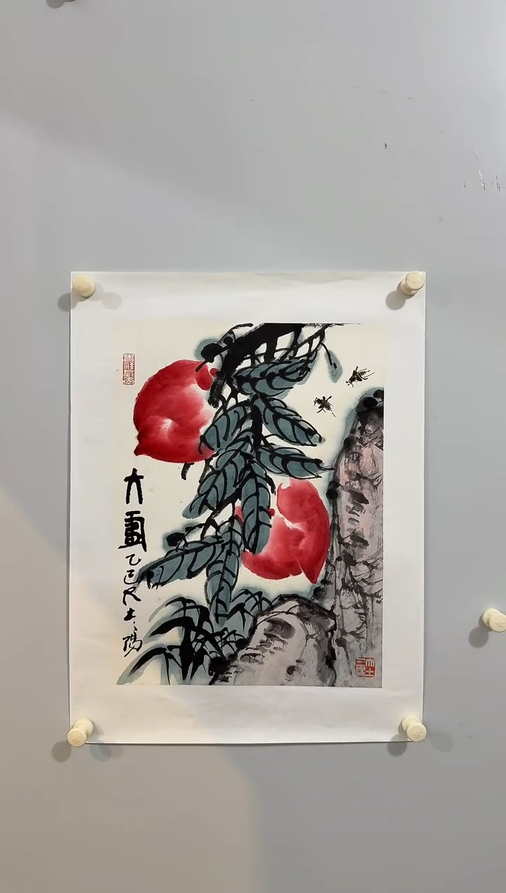 纸本1炳山艺术--大土三阳老师作品 