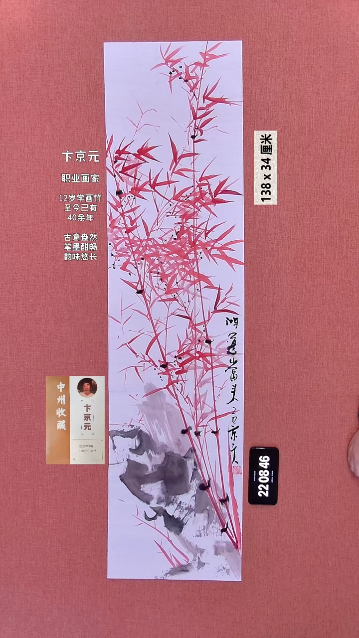 书法293    卞老师绘画作品