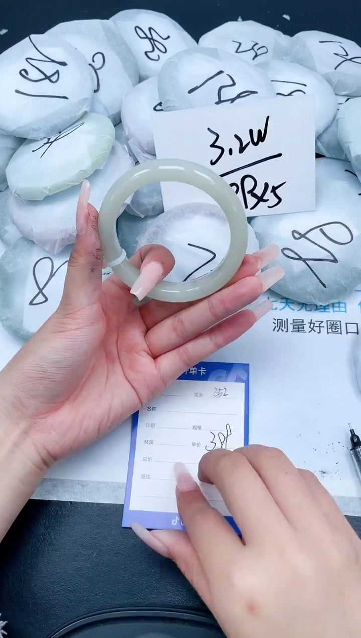 【闪购商品】和田玉（糖玉）手镯未镶嵌352-55