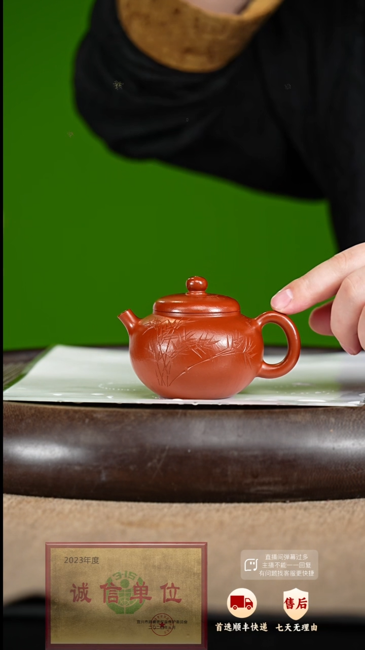 【闪购商品】紫砂茶壶33 紫砂茶壶