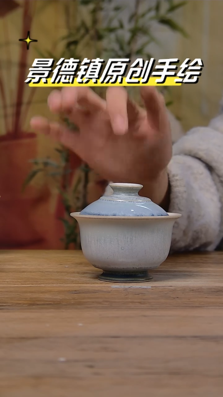 【闪购商品】景德镇陶瓷杯碗柴烧多人