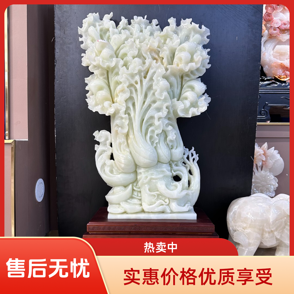 【白菜摆件】别墅乔迁之喜装饰用品茶室布置物件客厅玄关百财工艺品