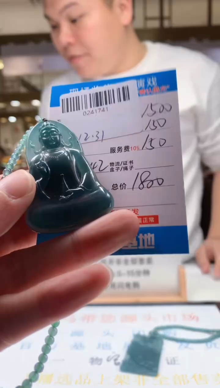 未镶嵌定制翡翠天然翡翠A货拍一发一