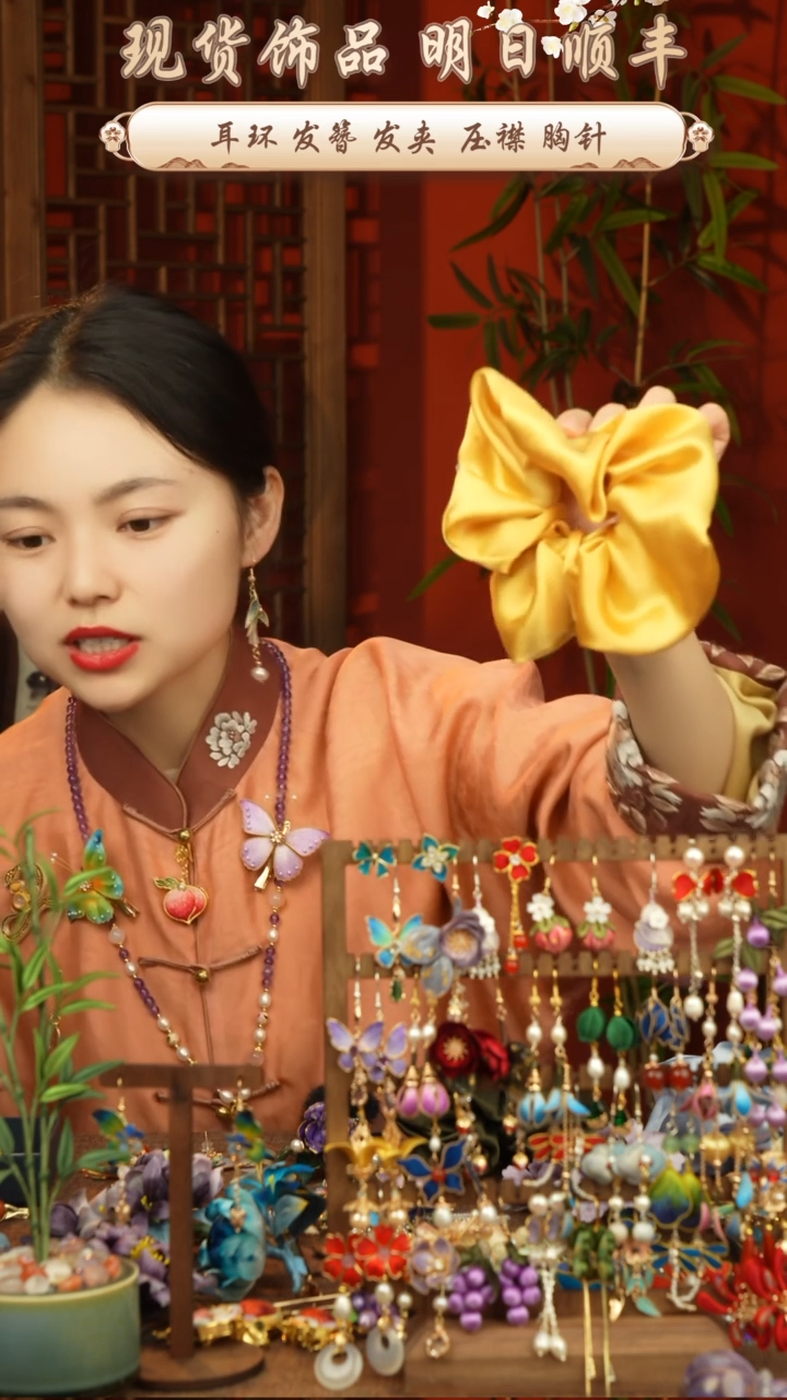 【闪购商品】刺绣纯手工非遗国风饰品