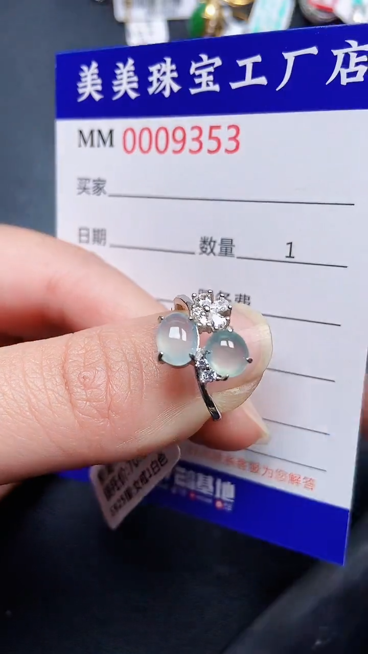 颈饰银S925镶嵌翡翠9353