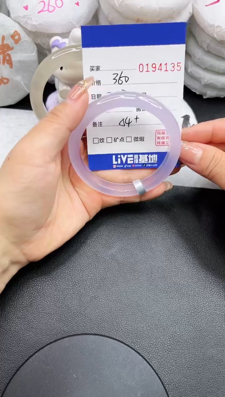 【闪购商品】玛瑙/玉髓手镯未镶嵌4135