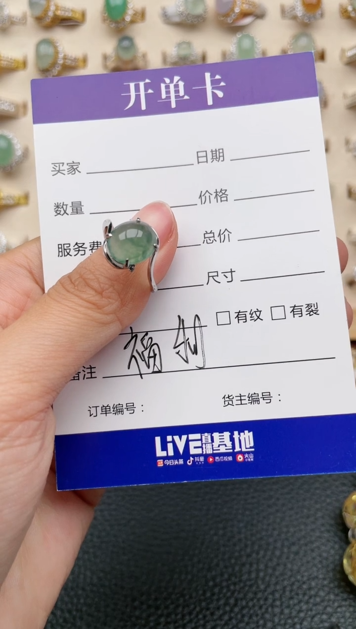 【闪购商品】翡翠戒指银S925镶嵌1111