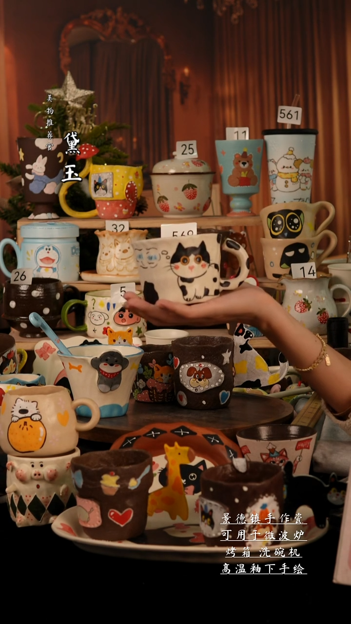 陶瓷景德镇手工陶瓷
